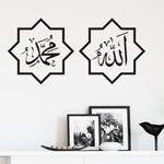 Orluxia Proverbs Moon Festival Wall Sticker