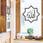 Orluxia Proverbs Moon Festival Wall Sticker