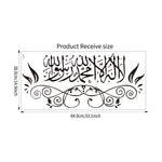 Orluxia Proverbs Moon Festival Wall Sticker
