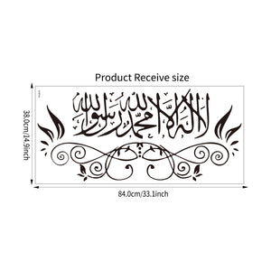 Orluxia Proverbs Moon Festival Wall Sticker