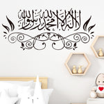 Orluxia Proverbs Moon Festival Wall Sticker