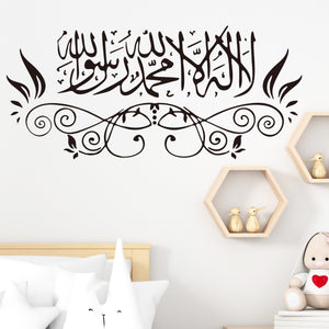 Orluxia Proverbs Moon Festival Wall Sticker