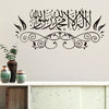 Orluxia Proverbs Moon Festival Wall Sticker